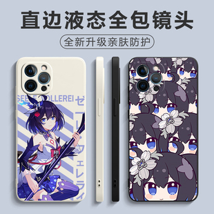 希儿 崩坏三手机壳适用苹果12promax13plus动漫vivox70日系少女小米mix可爱直边软壳华为p50液态硅胶oppo