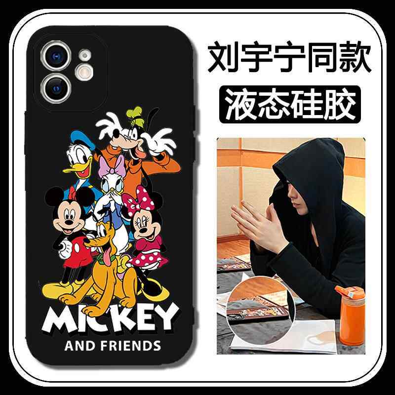 刘宇宁同款手机壳米奇适用唐老鸭苹果16pro摩登兄弟华为pura70青春iPhone15Promax小米14/vivo周边OPPO/13/12
