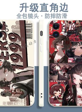 手机壳适配华为vivox80斯奈德重返未来1999iQOONeo8维尔汀苹果12