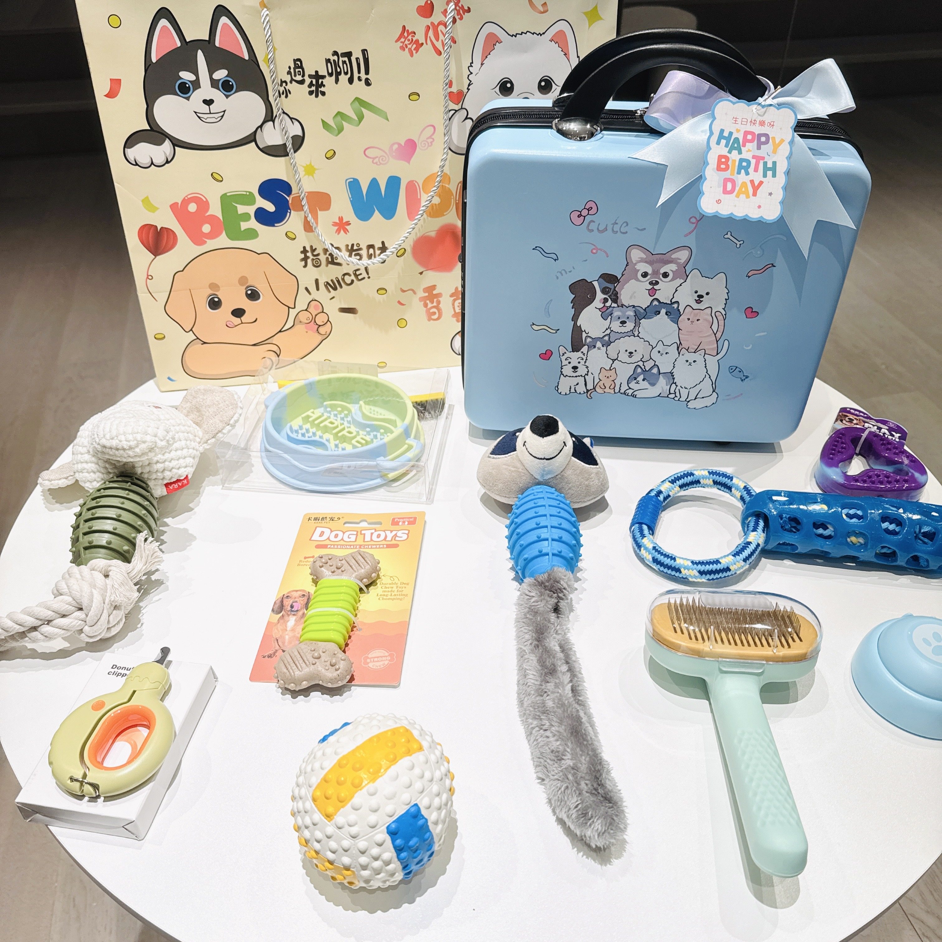 宠物主题狗狗生日伴手礼宠物用品生日礼物狗狗玩具礼物套装蓝色