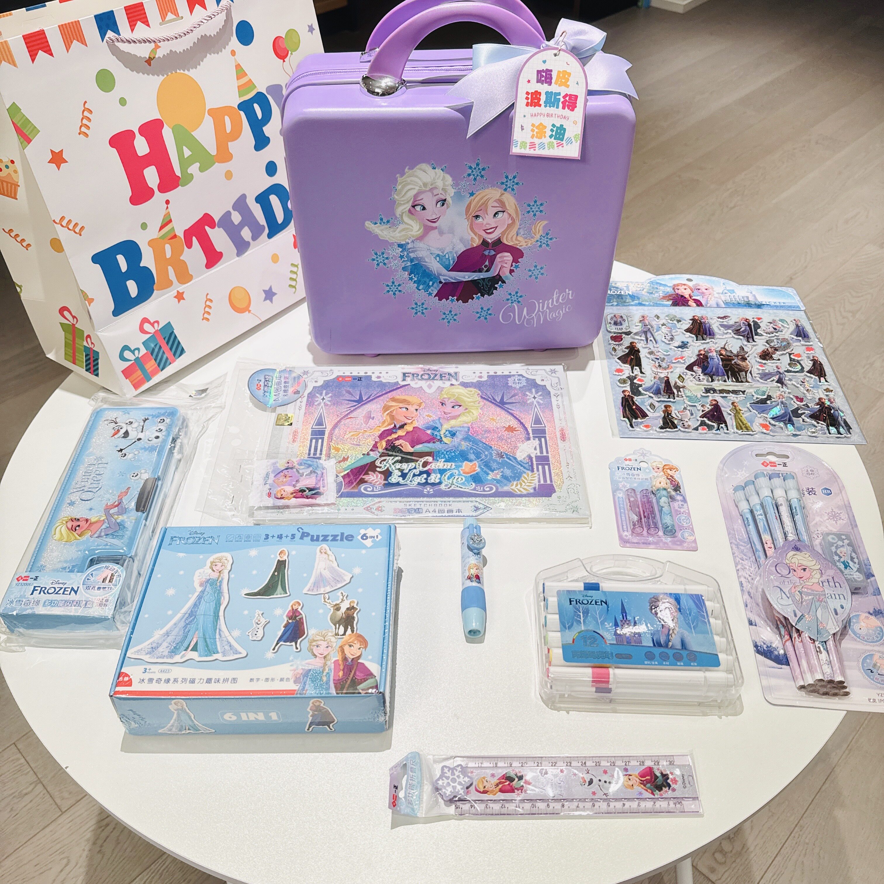 艾莎主题儿童生日伴手礼十岁生日礼物儿童节礼物文具套装紫色礼盒