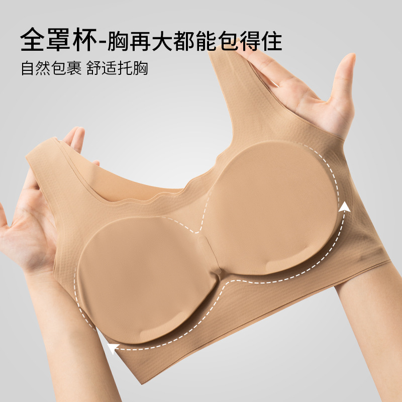 痕美背裹胸女聚拢侧收固定杯运动