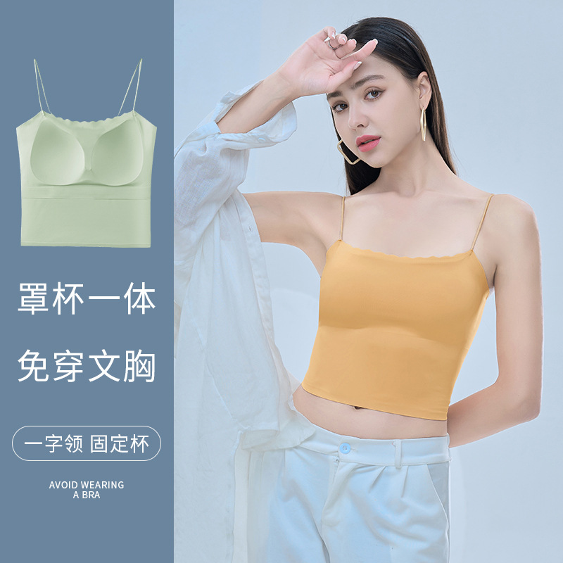 吊带小背心女美背冰丝内搭带胸垫一体式文胸夏季薄款抹胸内衣外穿