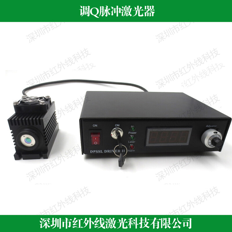 532q 1030nm1047nm1064q低中高档调q脉冲激光器大功率激光模组