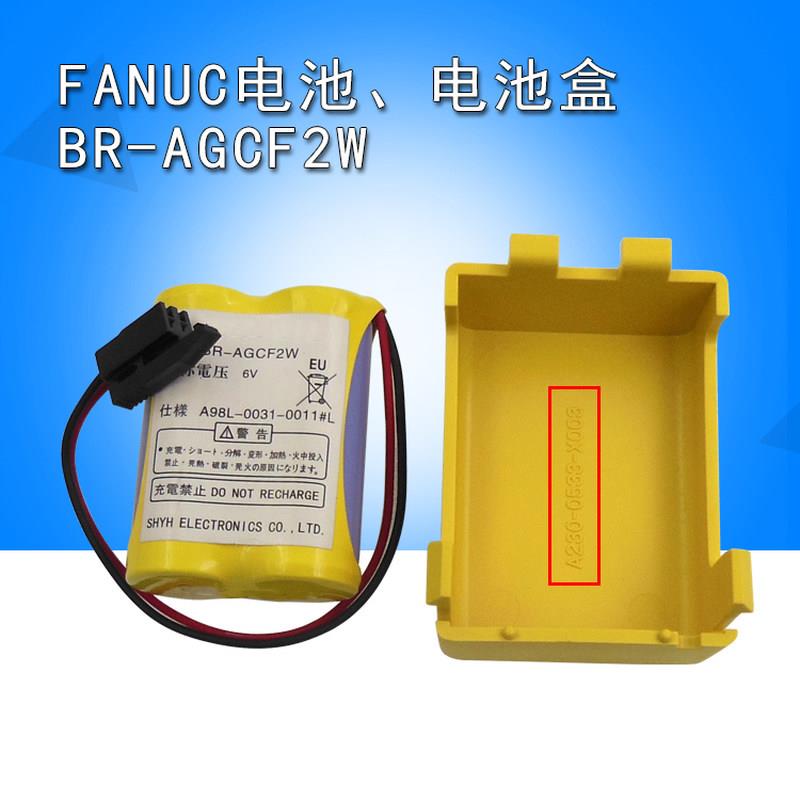 原装正品FANUC发那科伺服驱动器电池BR-AGCF2W 6V电池 包装 快递中转袋 原图主图