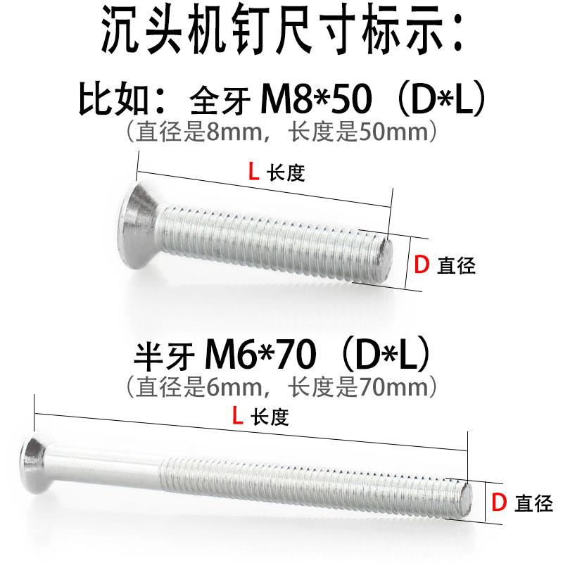 新品包邮现货镀锌十字沉头螺钉/平头十字机螺丝/平机螺栓M6M8M10