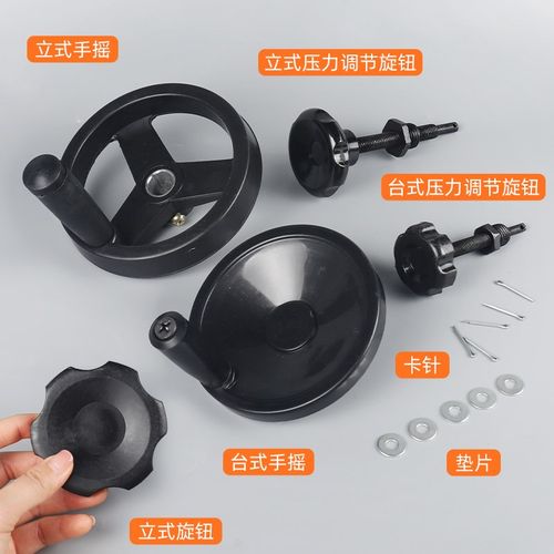 宝预1300/e1600冷裱机配件手摇丝杆650压力调节器覆膜机裱膜机手