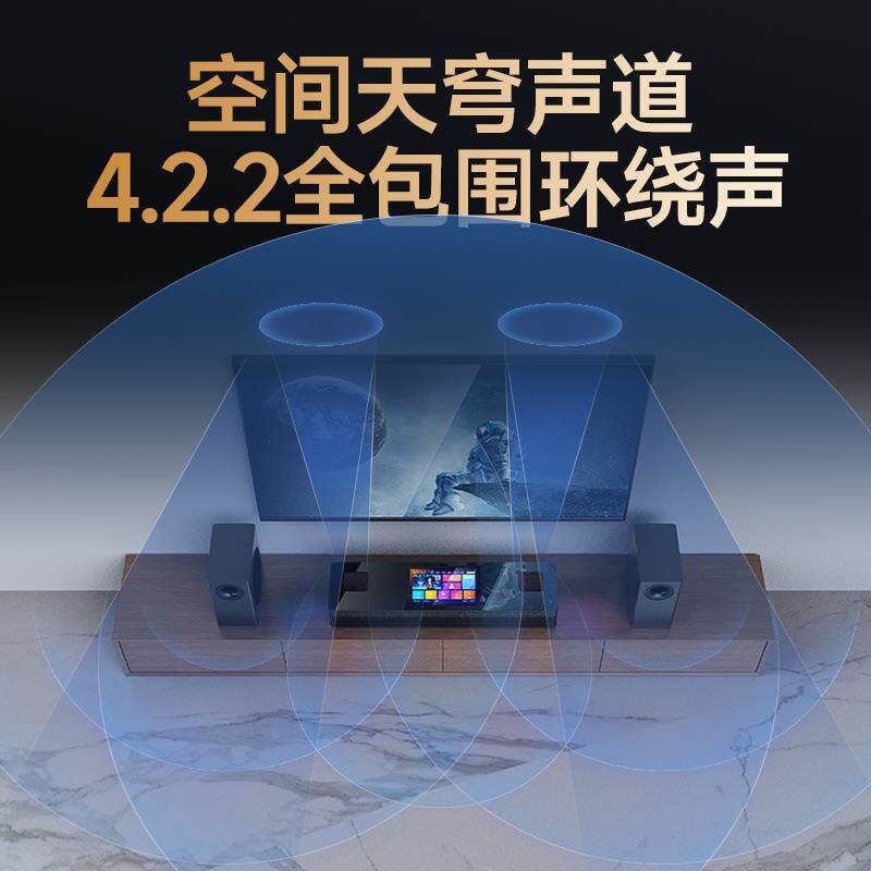 山水95T电视K歌音响回音壁家用客厅无线环绕7.1家庭影院卡拉OK