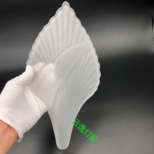 老式插入式吸顶吊灯磨砂玻璃打砂高端J欧式法式大树叶飘带灯罩片