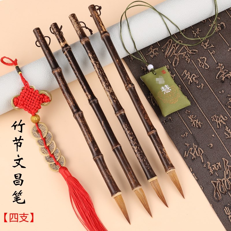 天然紫竹节毛笔+桃木文昌塔套装学生金榜题名实T木笔架书桌摆件实