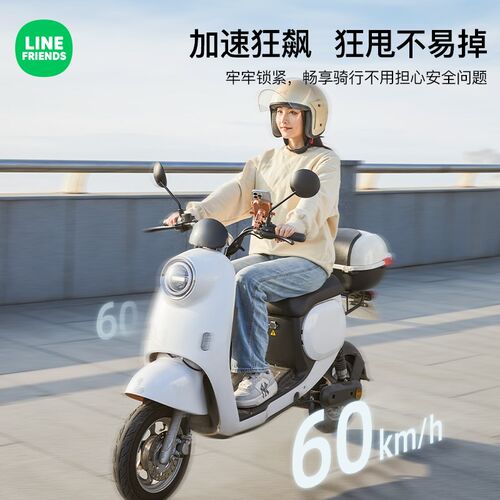 LINE FRIENDS电动车自行车摩C托车手机架通用防震骑行车载专用支