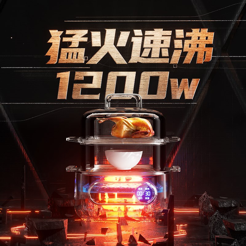 Otar 欧塔电蒸锅家用多功能三层蒸煮炖一体锅不锈钢Y小型多层蒸