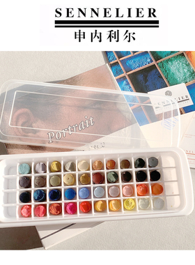 87兔 法国申内利尔BJDt40色人像色粉分装软质粉彩娃上色粉分装珠
