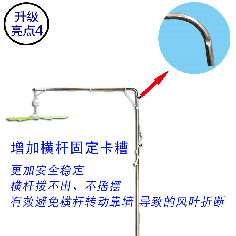 升级加粗小吊扇支架中联微风扇床上固定架子床头蚊V帐挂杆静音伸