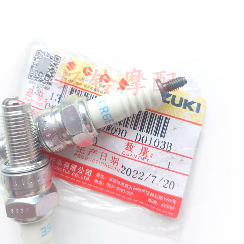 轻骑铃木QS150-5/QS150-6s/QS150-7/QS150-8/QS150-9/150-10火花