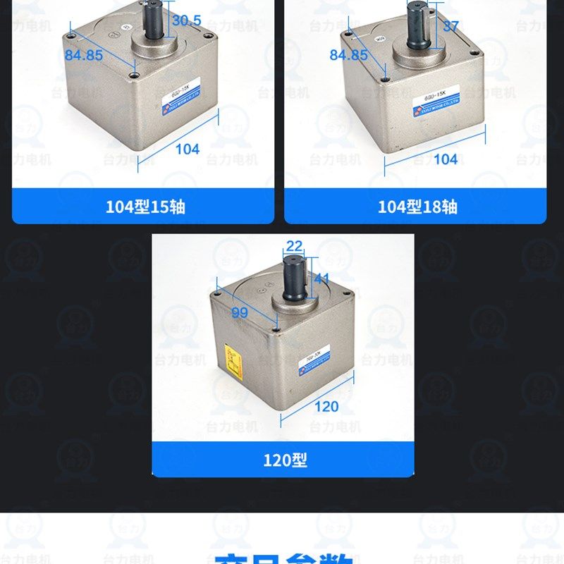交流减速电机22h0V齿轮箱可调速120W400W单相减速器大扭矩微型马,五金/工具,齿轮减速机,淘宝优惠券,粉丝福利购,淘宝优惠卷