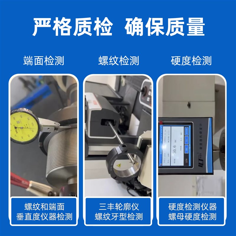 锁紧螺母F-M70*1.5/u2.0滚珠丝杠自锁圆螺帽防松止退丝母机床锁母