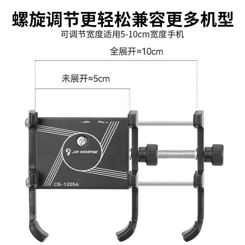 适用喜德盛ad350自行车手机支架E三合一车灯一体公路车骑行支架