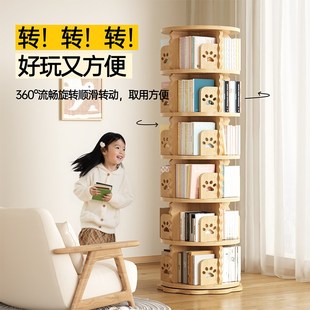 三梦实木旋转书架360度书柜简易家用客厅儿童落地U绘本收纳置物架