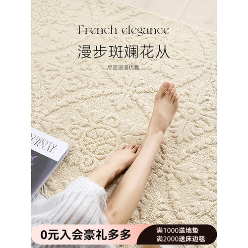 优立客厅地毯免洗可擦复古奶油风防水G免打理法式轻奢高级感茶几