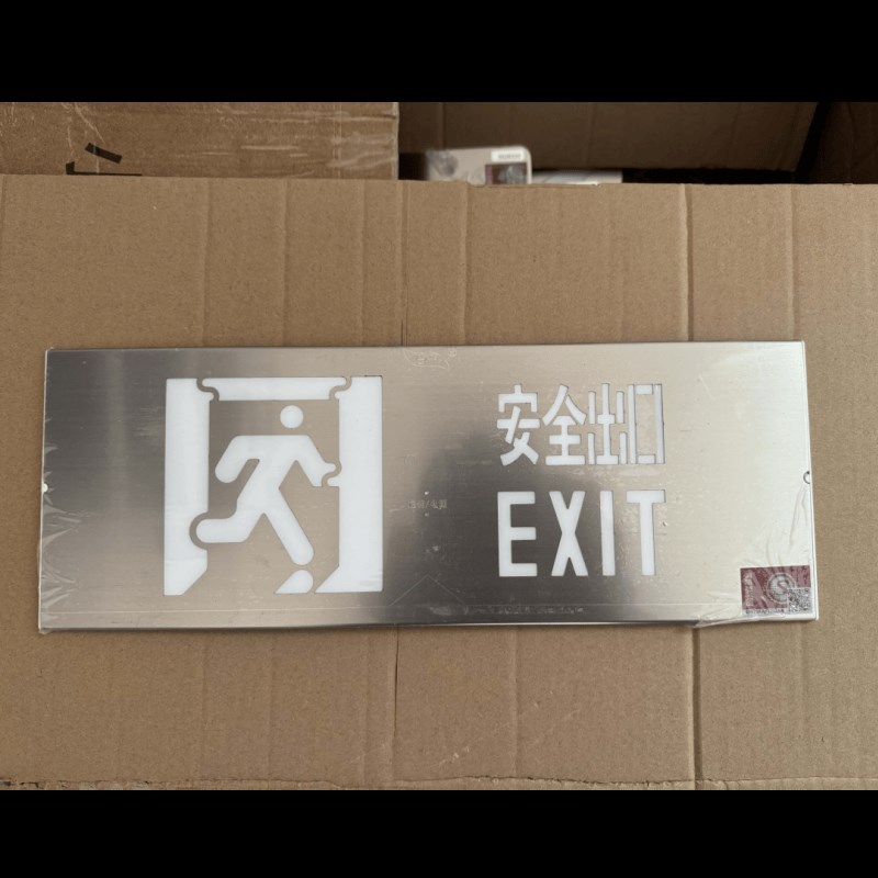 北京崇正华盛疏散指示灯 CZ-BLJC-1RE11 1IW-(e-bus/1020)IOT