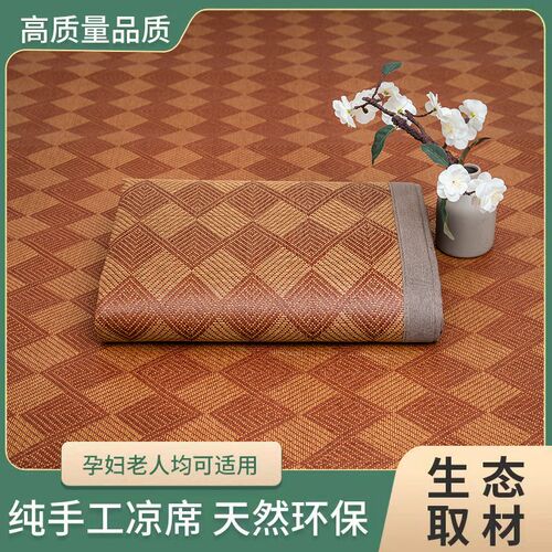 桂林藤席凉席双面藤席加厚藤席凉席套件夏K天学生宿舍单人席天然