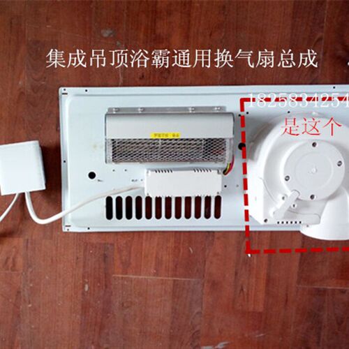 YYHS-30和40浴霸集成吊顶换气扇排风扇总成通R风器一体带电机包邮
