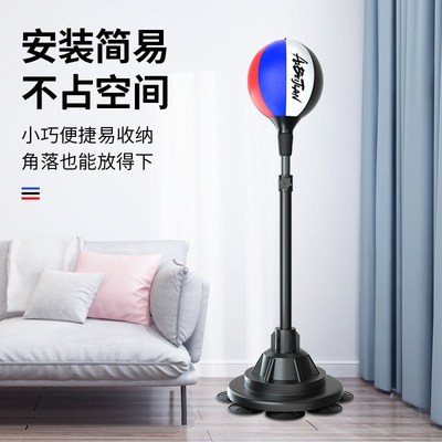 拳击速度反应球成人立式训练器材躲闪练J拳回弹搏击不倒翁儿童家
