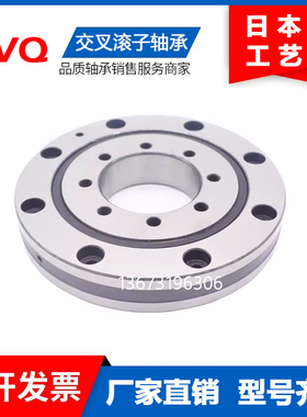 交叉滚子轴承RU42 RU66 RrU85 RU124 RU148X G UUCC0/P5机器人轴
