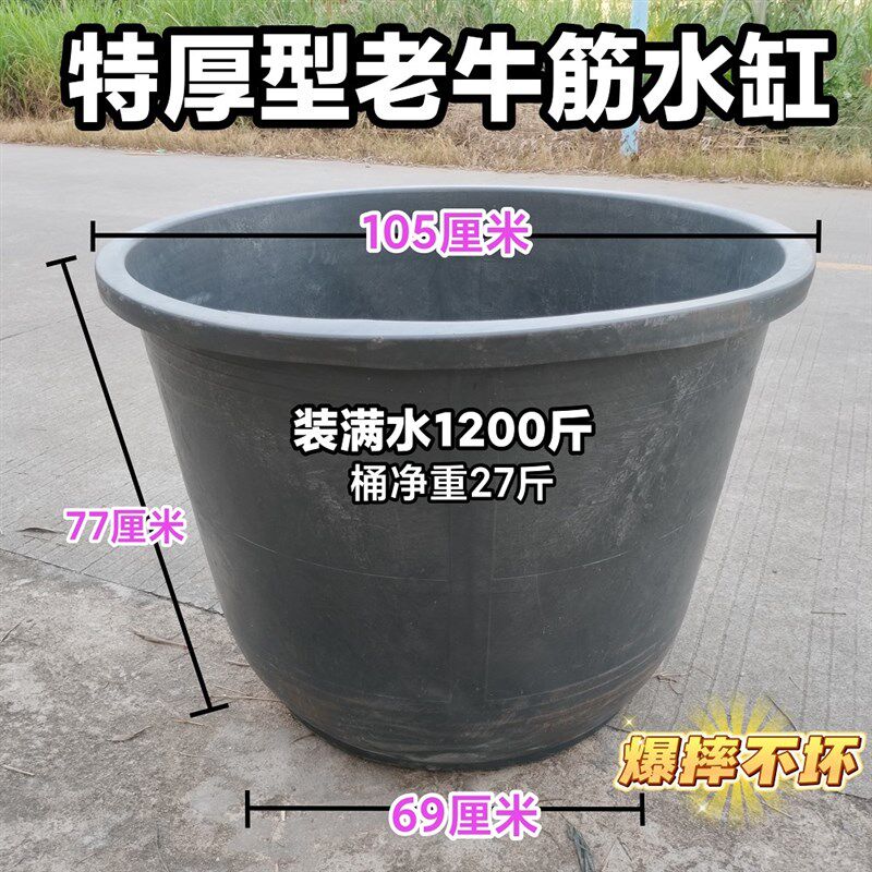 老式1200斤塑料大口储存水桶化工种植桶花盆工R地用腌制桶加厚耐