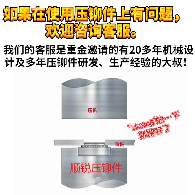 一件包邮410不锈铁压铆螺母压铆螺母SP-M2M2.5M3K/M4/M5/M6/M8/M1