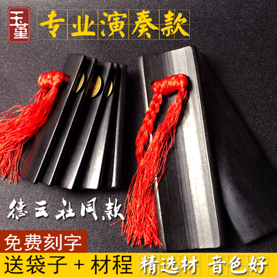 快板德云社专业成人快板儿童初学C入门竹板儿同款快板幼儿园学生