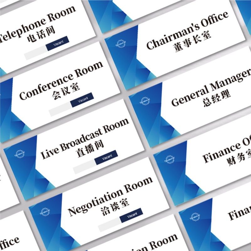 办公室门牌外企现代公司标识牌企业部门牌会议室提示牌Z亚克力门,文具电教/文化用品/商务用品,标志牌/提示牌/付款码,淘宝优惠券,粉丝福利购,淘宝优惠卷
