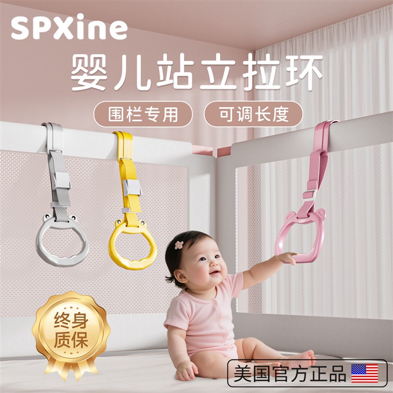 婴儿站立吊环宝宝儿童手拉环健身学站臂力室内P爬爬垫围栏幼儿吊