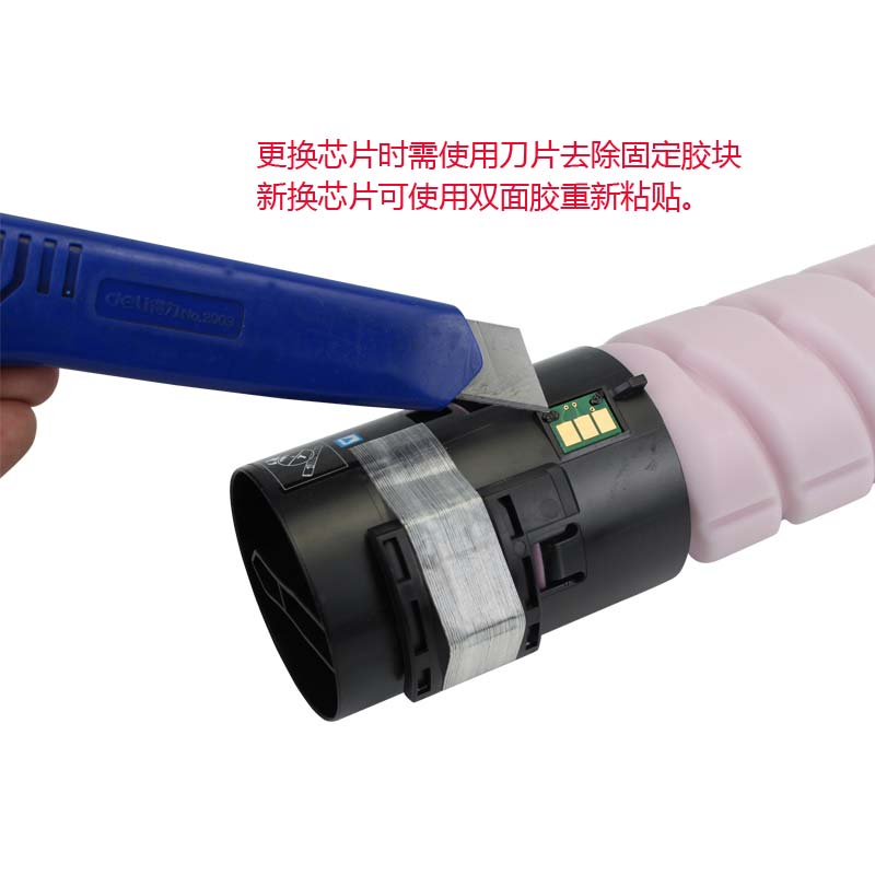 印动力适用b柯美C554碳粉粉盒柯尼卡美能达C554e C454 C454e TN 5