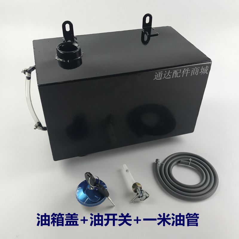 摩托车三轮车通用油箱 352020改装摩托助力三U轮车大容量方形