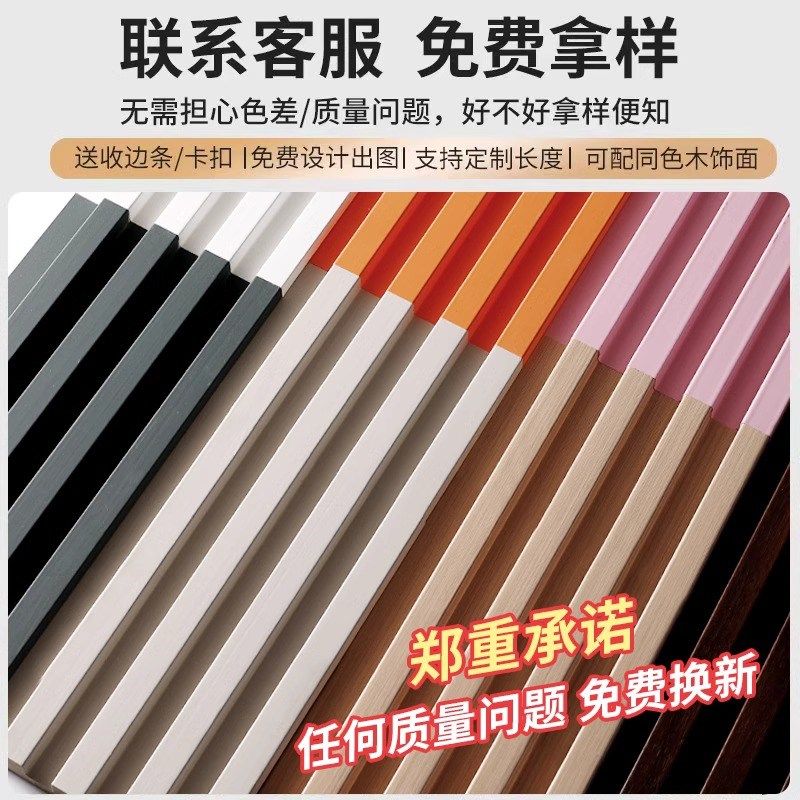 电视柜实木格栅板电视q背景墙装饰格栅栅格板影视墙格栅凹凸格栅,基础建材,原木板/实木板,淘宝优惠券,粉丝福利购,淘宝优惠卷