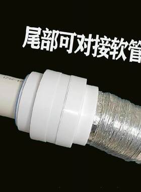 卫生间排气道止回阀厨房抽烟机风A帽加长油烟机止逆阀风帽160塑料