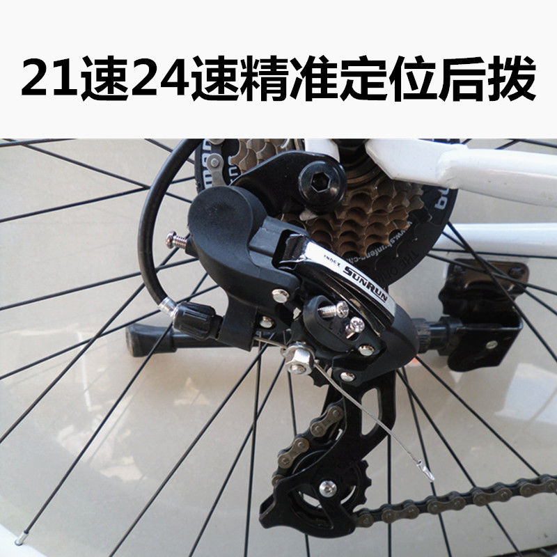 登山车后拨 7速 8速21速24速 后变速器 后O眼拨自行车后变速拨链