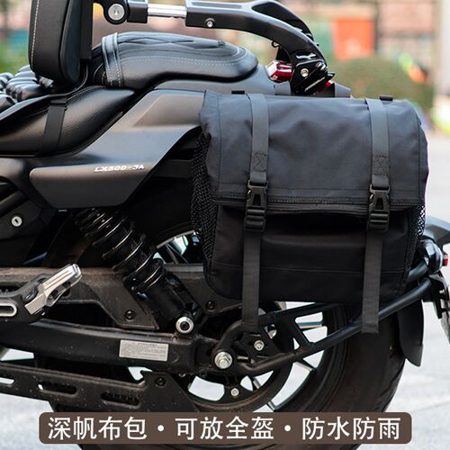 适用摩托车边包tr300边包无极cu525 cm300防水T快拆大容量可放全