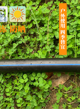 PE管材给水管热熔管4n分6分1寸自来水管黑色户外20管25DN32穿线管