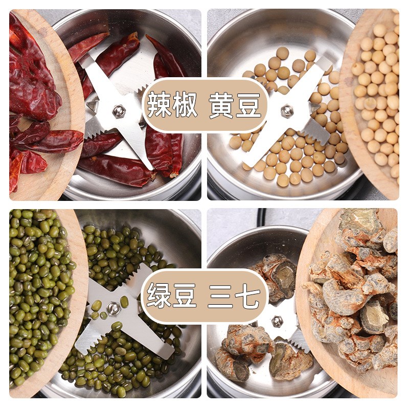 德国打粉磨粉机干湿两用家用小型超细胡椒研磨机五U谷杂粮破粉碎