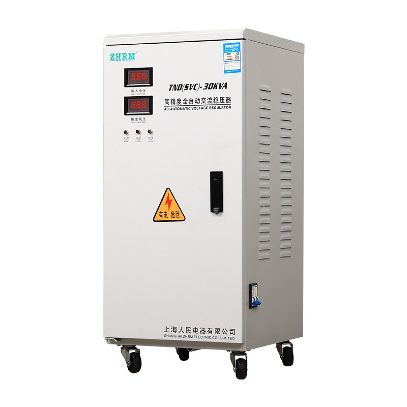 上海人民单相家用稳压器10kw15kva20KW30kw60kw超低压Z90V高精度