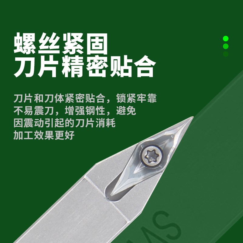 赛冠 走心机刀杆SVVBN08/10/12尖刀中置四方Q数控车床外圆机夹车