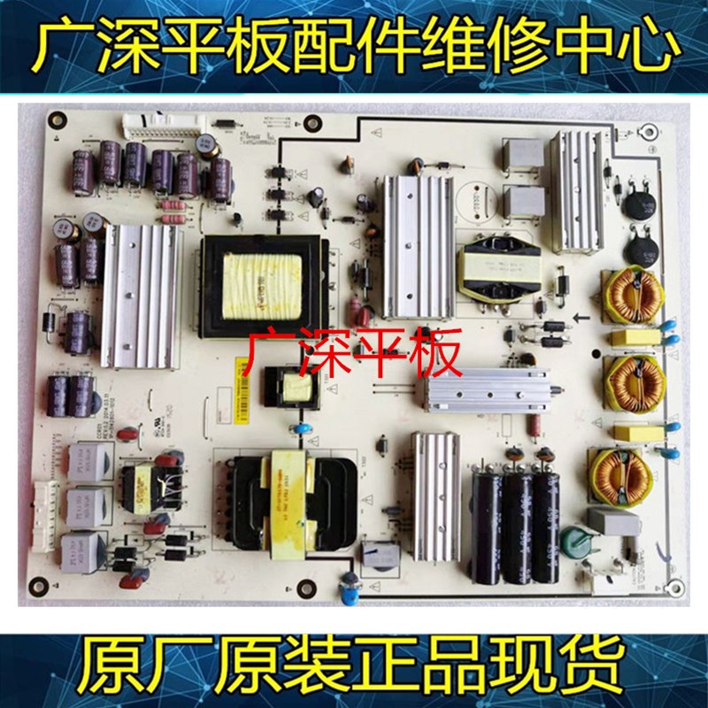 原装乐视letv Max70电路板电源板1P-114280O1-1012测试好 现货
