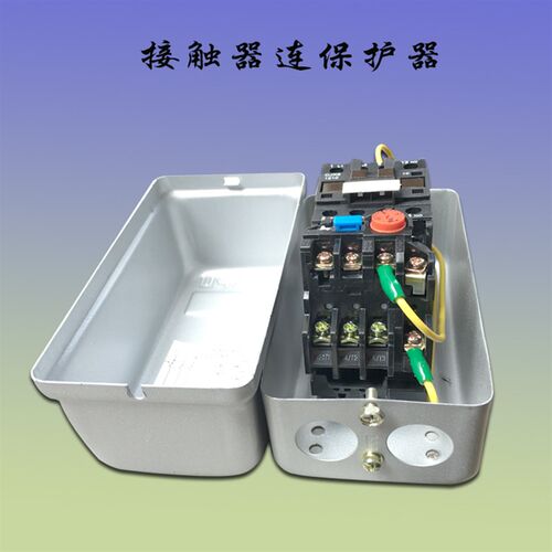 恒力B20 B25l B30搅拌机交流接触器保护器商用打蛋机电机保护装置