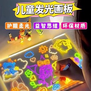 画板可擦diy手工涂鸦玩具写字板黑板幼儿园画画家用 儿童会发a光