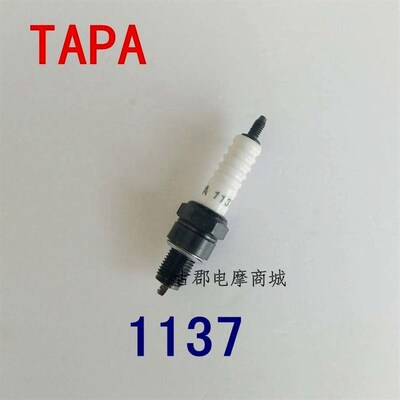 株洲湘 火炬TAPA 1137 T2197 70/110/125P/150摩托车火花塞火嘴