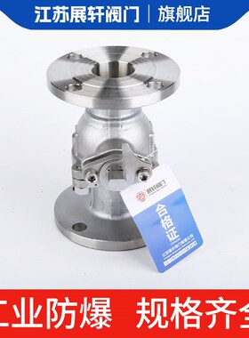 304/316L不锈钢手动法兰球阀耐高温Q41F-16P DN25 50 1T00 150 16