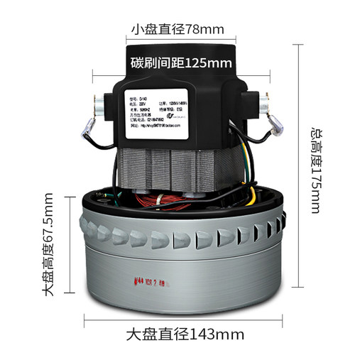 洁霸工业吸尘器配件电机马达1000-1500W/HLX-GS-A3BFV501B干湿两